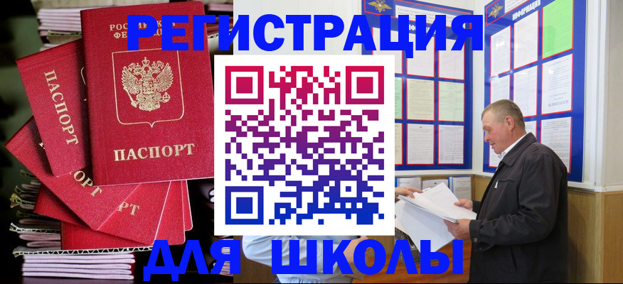 пропишу в квартире в Вышнем Волочке