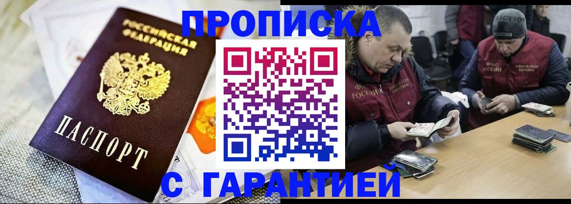 регистрация для дет. сада в Вышнем Волочке